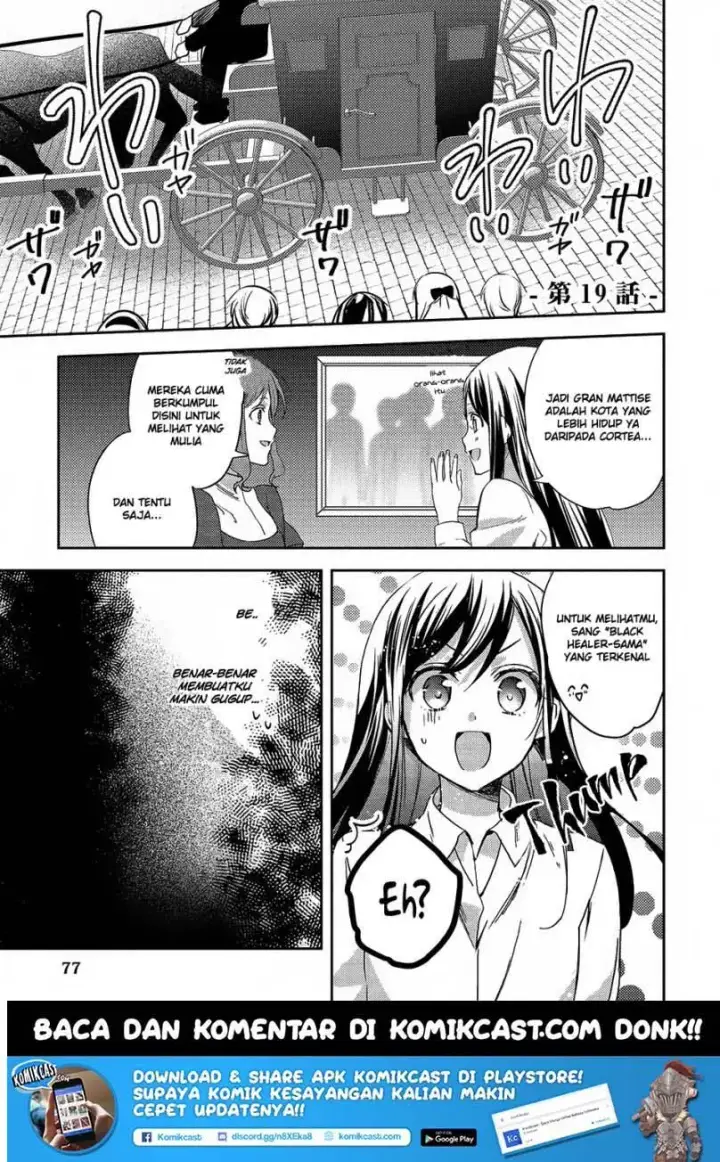 image-komik-isekai-de-kuro-no-iyashi-te-tte-yobareteimasu-chapter-19-1/6