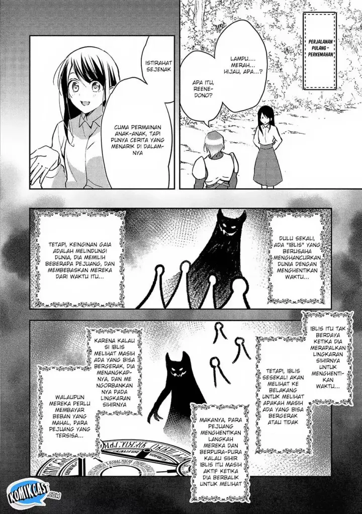 image-komik-isekai-de-kuro-no-iyashi-te-tte-yobareteimasu-chapter-20-13/23