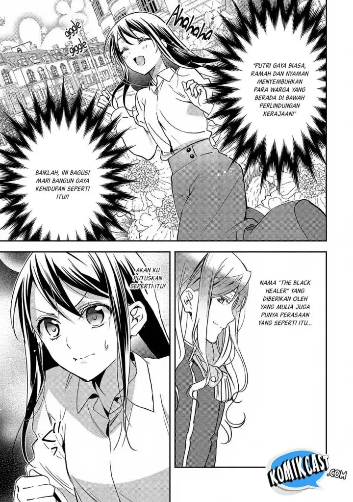 image-komik-isekai-de-kuro-no-iyashi-te-tte-yobareteimasu-chapter-21-18/25