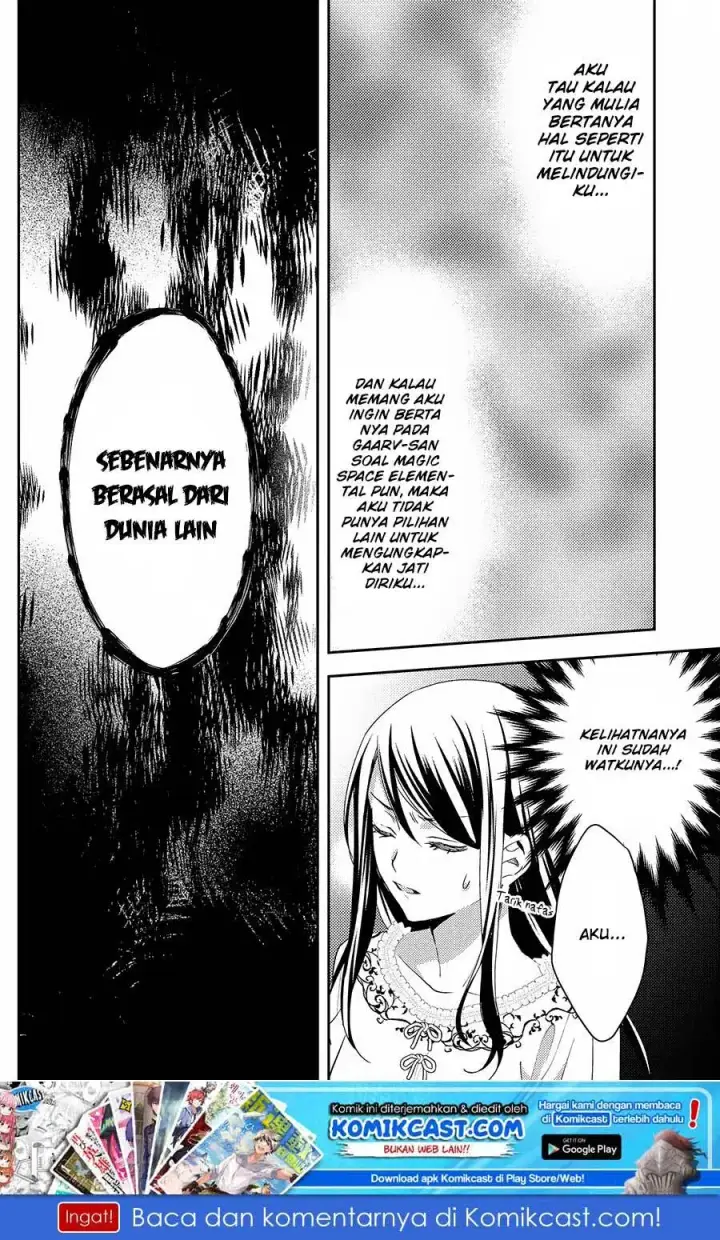 image-komik-isekai-de-kuro-no-iyashi-te-tte-yobareteimasu-chapter-25-24/26