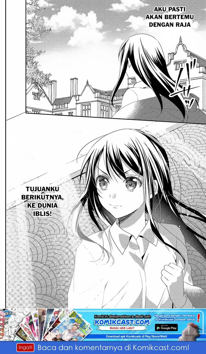 image-komik-isekai-de-kuro-no-iyashi-te-tte-yobareteimasu-chapter-26-21/24
