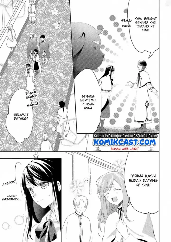 image-komik-isekai-de-kuro-no-iyashi-te-tte-yobareteimasu-chapter-28-13/33