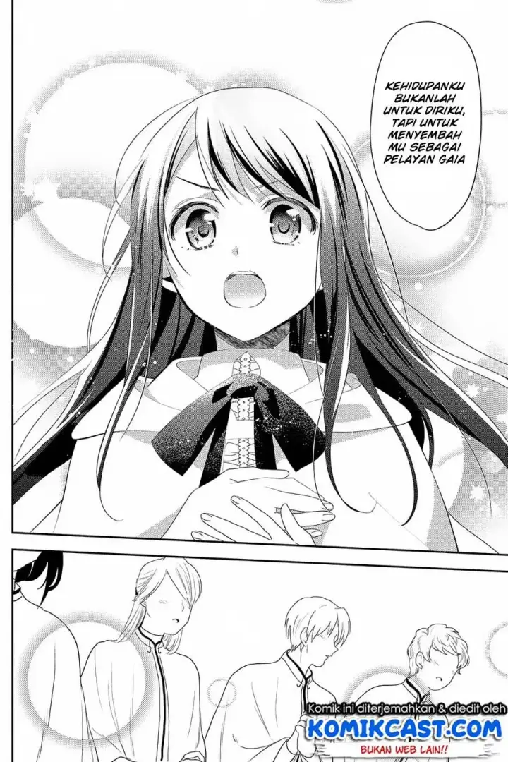 image-komik-isekai-de-kuro-no-iyashi-te-tte-yobareteimasu-chapter-28-24/33