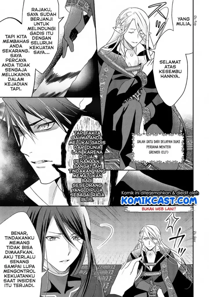 image-komik-isekai-de-kuro-no-iyashi-te-tte-yobareteimasu-chapter-31-23/28