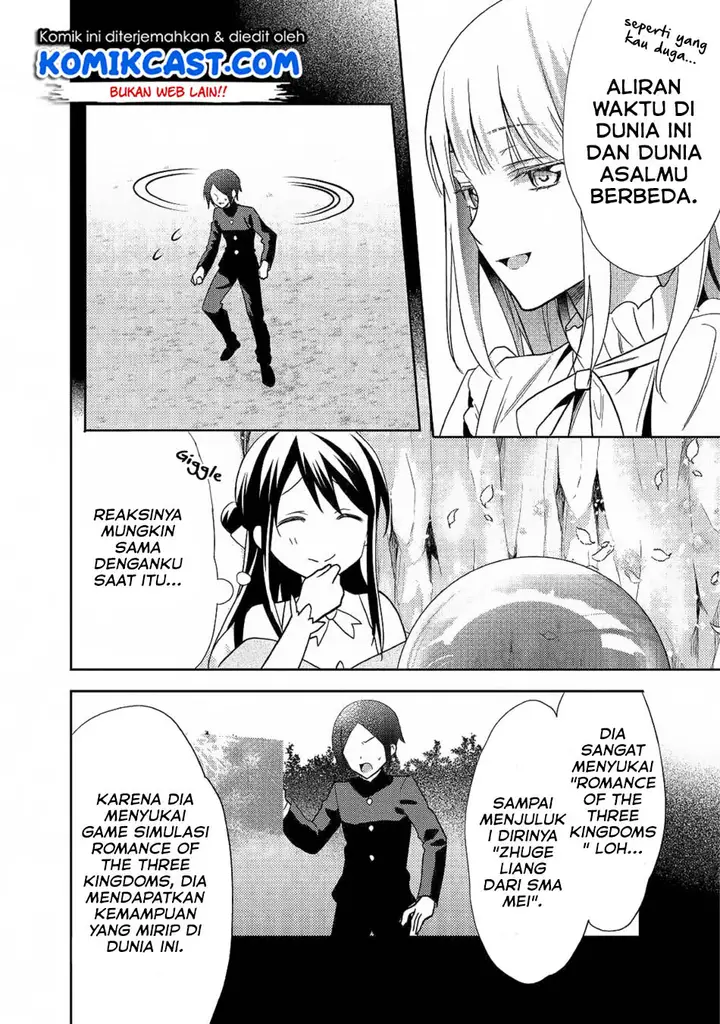 image-komik-isekai-de-kuro-no-iyashi-te-tte-yobareteimasu-chapter-33-2/26