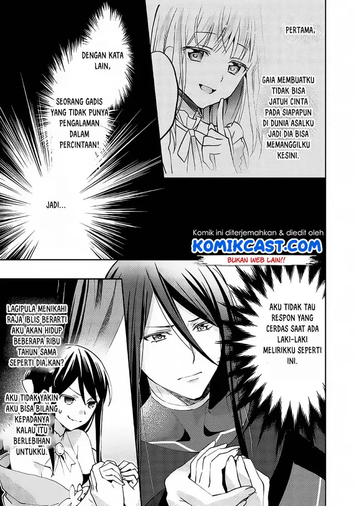 image-komik-isekai-de-kuro-no-iyashi-te-tte-yobareteimasu-chapter-35-3/24