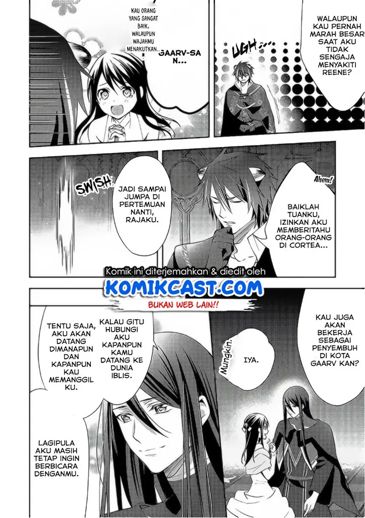 image-komik-isekai-de-kuro-no-iyashi-te-tte-yobareteimasu-chapter-36-12/32