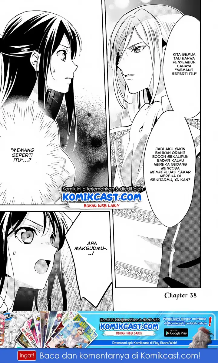 image-komik-isekai-de-kuro-no-iyashi-te-tte-yobareteimasu-chapter-38-1/30