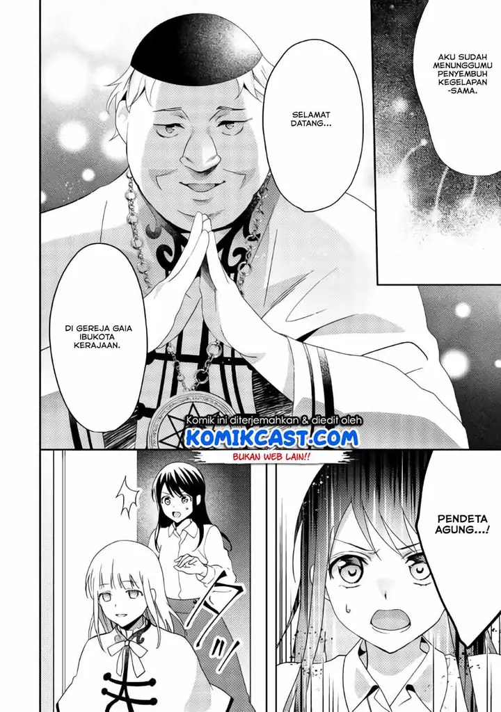 image-komik-isekai-de-kuro-no-iyashi-te-tte-yobareteimasu-chapter-39-4/32