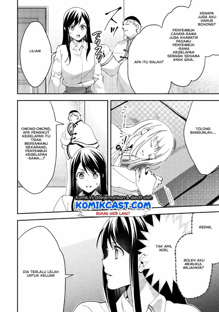 image-komik-isekai-de-kuro-no-iyashi-te-tte-yobareteimasu-chapter-39-8/32