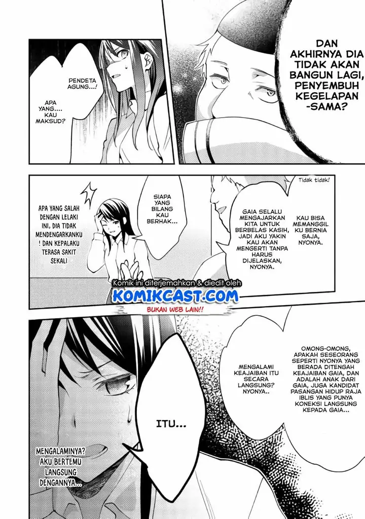 image-komik-isekai-de-kuro-no-iyashi-te-tte-yobareteimasu-chapter-39-12/32