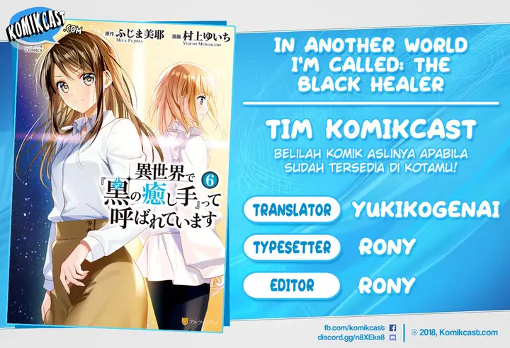 image-komik-isekai-de-kuro-no-iyashi-te-tte-yobareteimasu-chapter-40-0/27