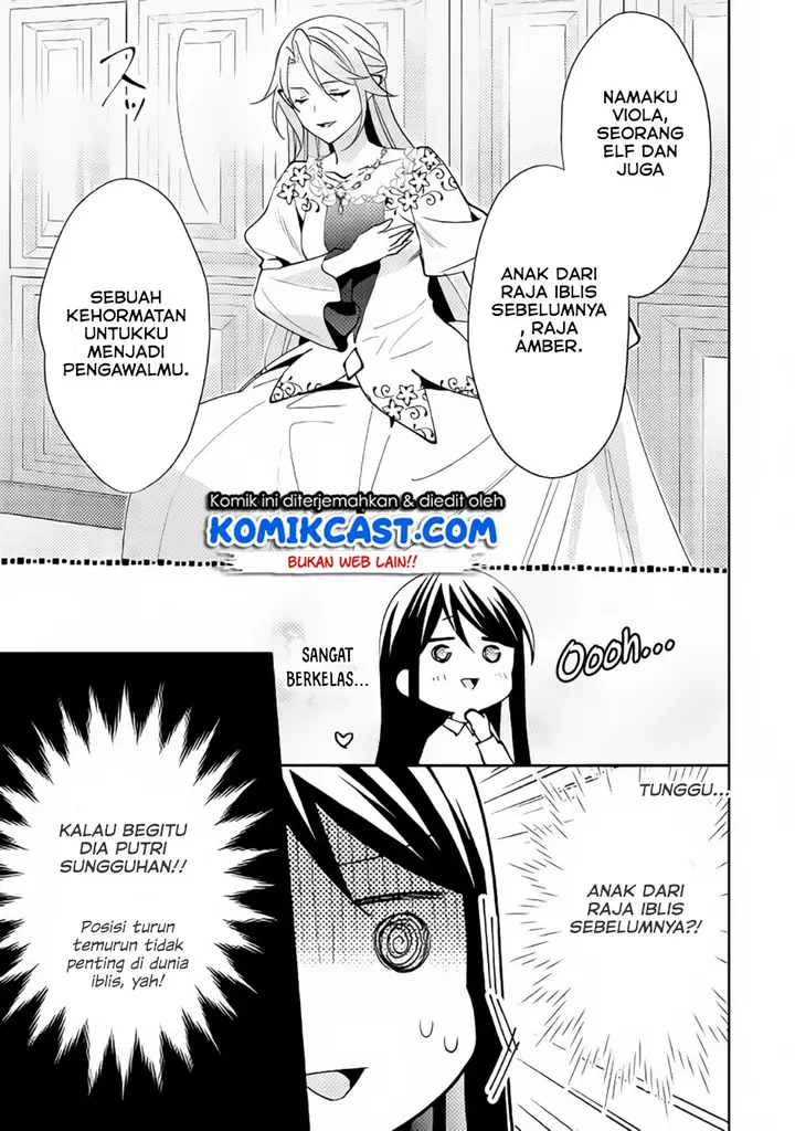 image-komik-isekai-de-kuro-no-iyashi-te-tte-yobareteimasu-chapter-41-17/33