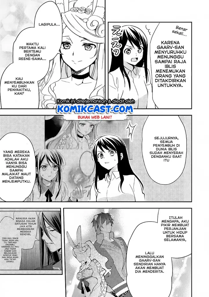 image-komik-isekai-de-kuro-no-iyashi-te-tte-yobareteimasu-chapter-42-21/34