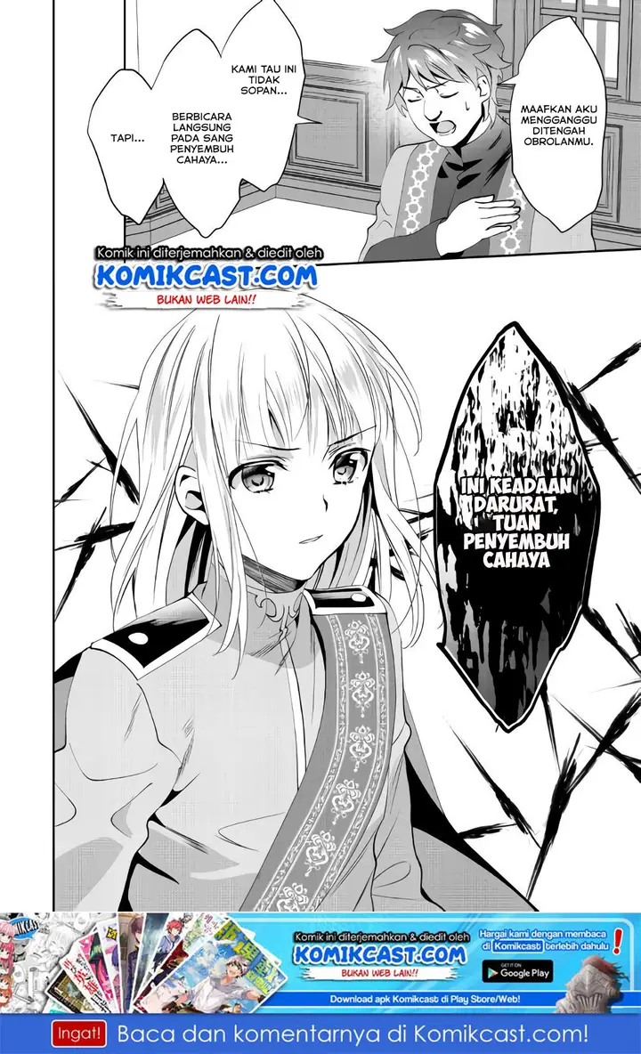 image-komik-isekai-de-kuro-no-iyashi-te-tte-yobareteimasu-chapter-43-25/27