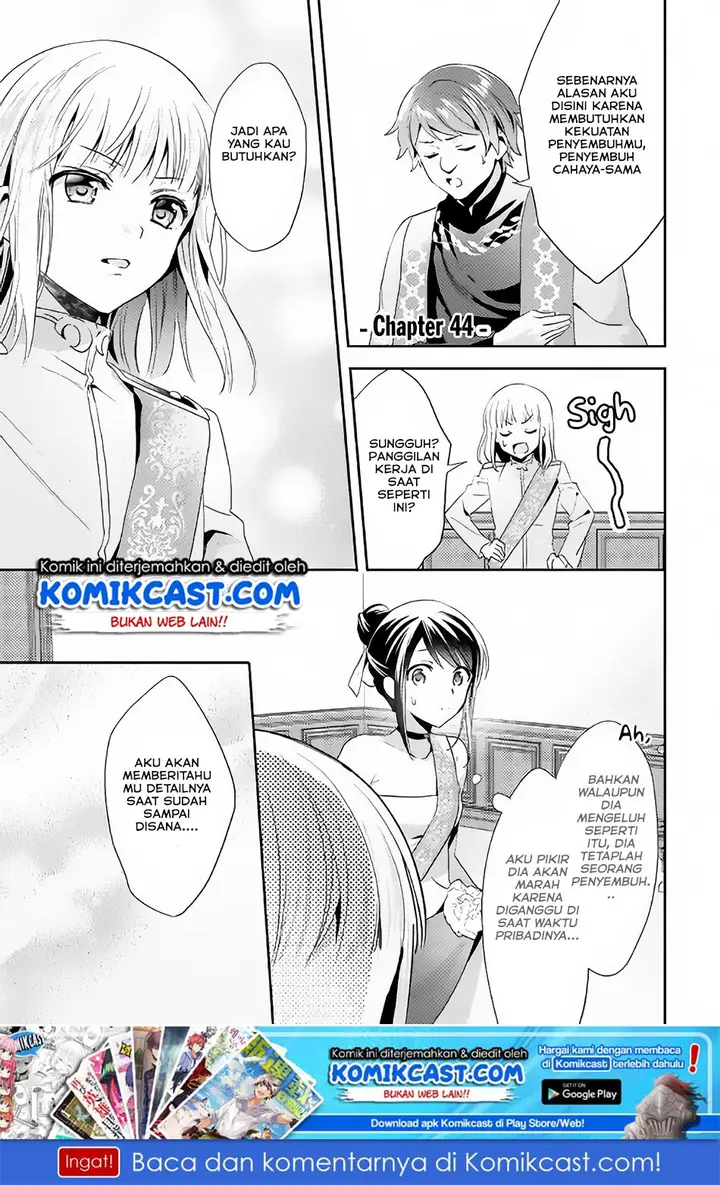 image-komik-isekai-de-kuro-no-iyashi-te-tte-yobareteimasu-chapter-44-1/30
