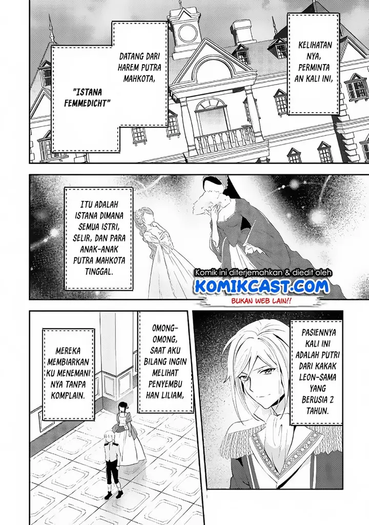 image-komik-isekai-de-kuro-no-iyashi-te-tte-yobareteimasu-chapter-44-2/30