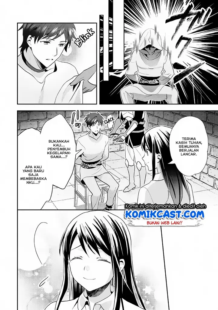 image-komik-isekai-de-kuro-no-iyashi-te-tte-yobareteimasu-chapter-44-16/30