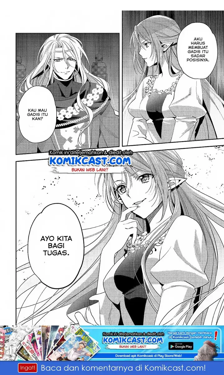image-komik-isekai-de-kuro-no-iyashi-te-tte-yobareteimasu-chapter-46-25/27