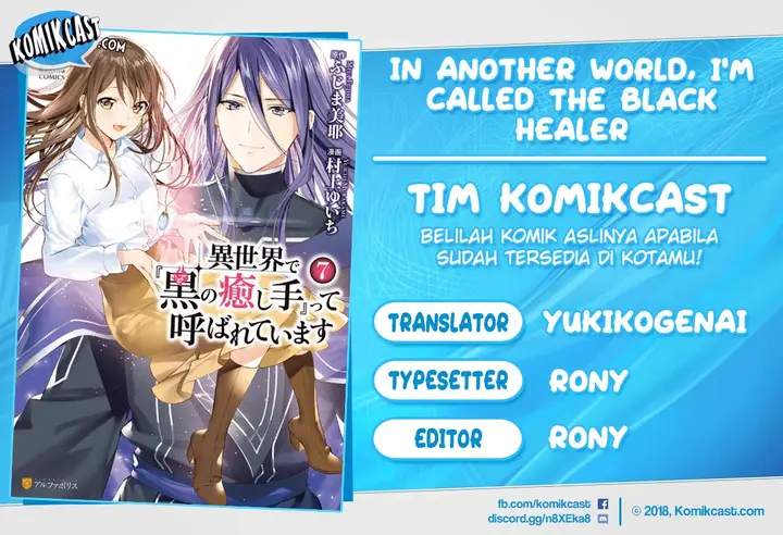 image-komik-isekai-de-kuro-no-iyashi-te-tte-yobareteimasu-chapter-47-0/30