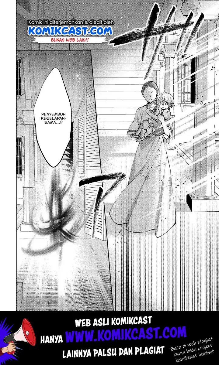 image-komik-isekai-de-kuro-no-iyashi-te-tte-yobareteimasu-chapter-47-28/30
