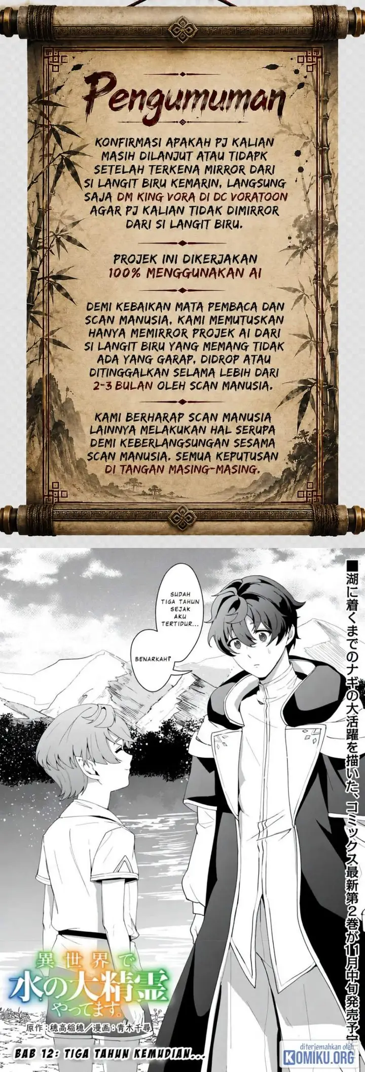 image-komik-isekai-de-mizu-no-dai-seirei-yattemasu-chapter-12-0/24
