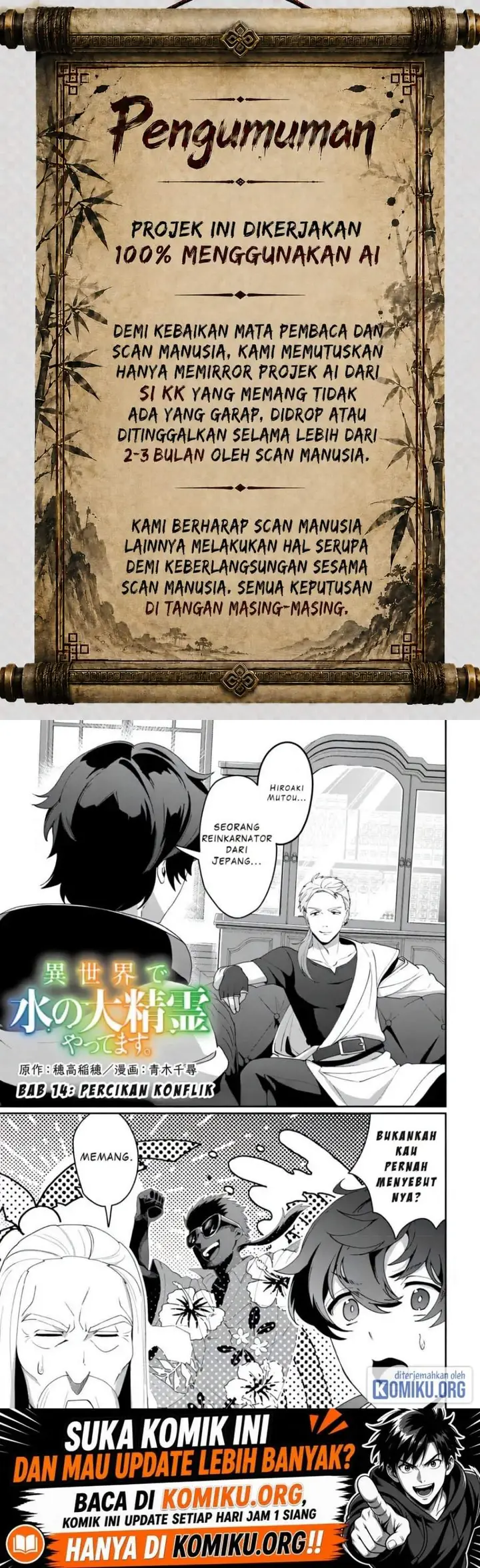 image-komik-isekai-de-mizu-no-dai-seirei-yattemasu-chapter-14-0/23