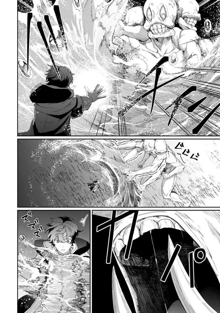 image-komik-isekai-de-mizu-no-dai-seirei-yattemasu-chapter-17-5/25