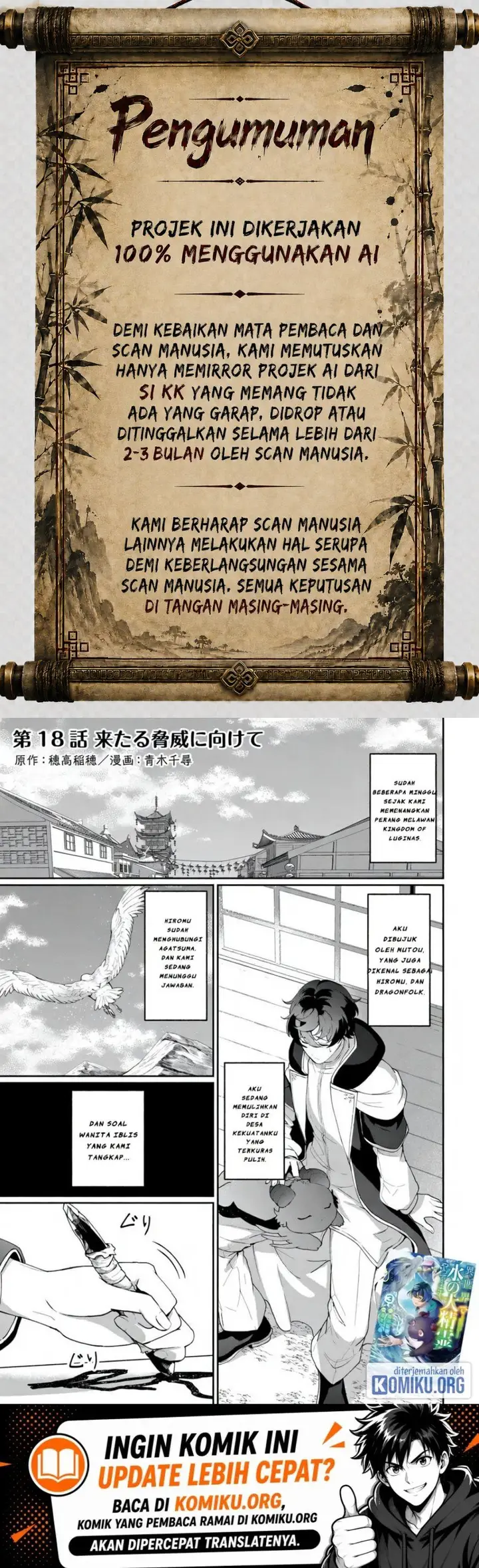 image-komik-isekai-de-mizu-no-dai-seirei-yattemasu-chapter-18-0/26
