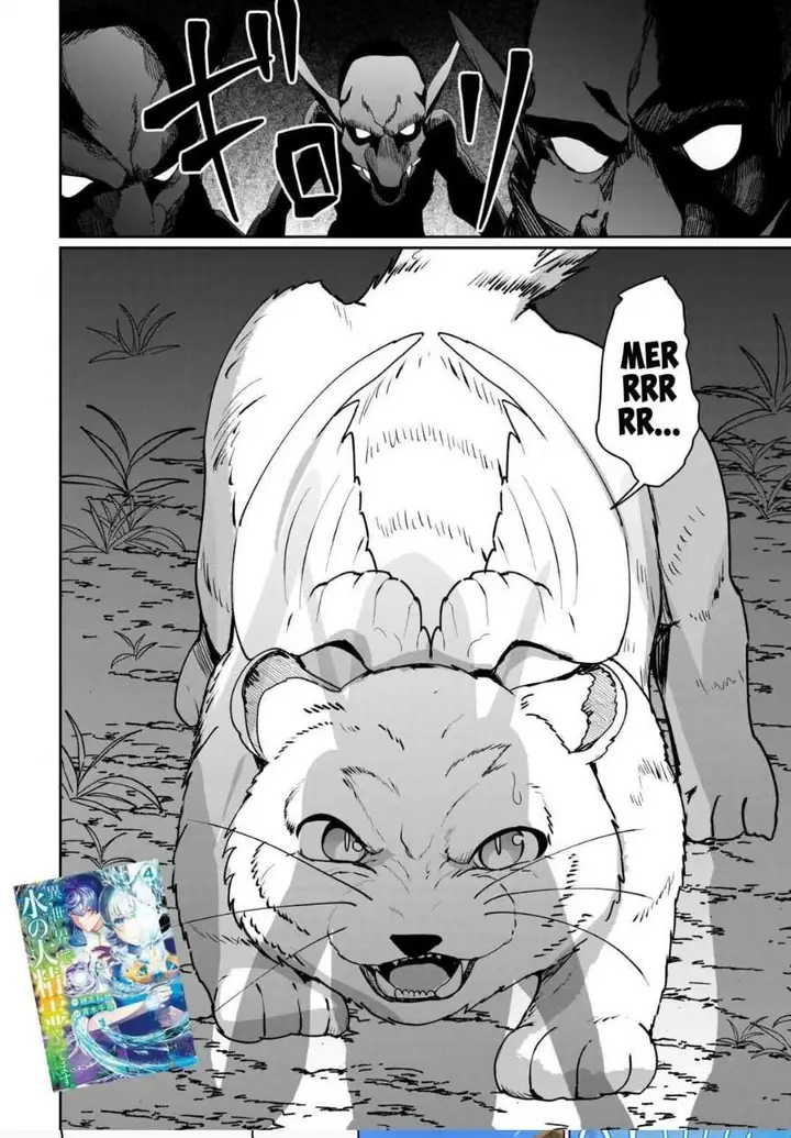 image-komik-isekai-de-mizu-no-dai-seirei-yattemasu-chapter-24-20/21