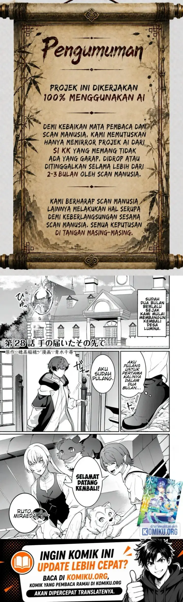 image-komik-isekai-de-mizu-no-dai-seirei-yattemasu-chapter-28-0/23