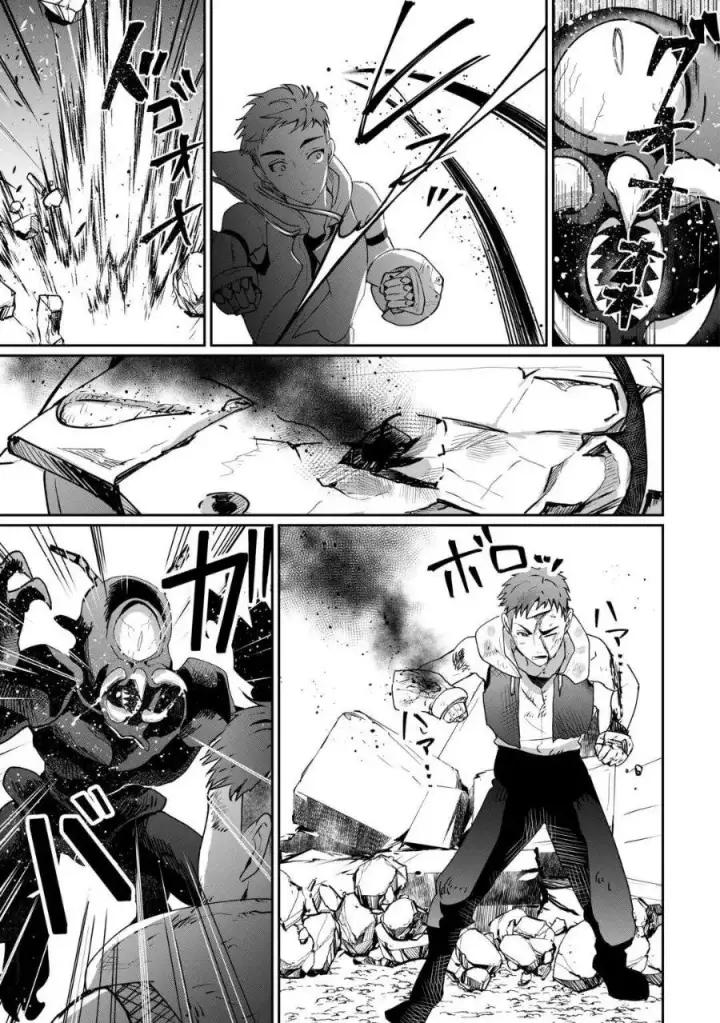 image-komik-isekai-de-mizu-no-dai-seirei-yattemasu-chapter-28-16/23