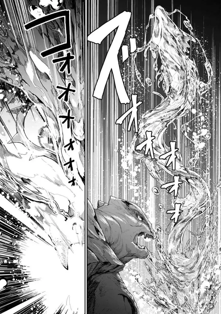 image-komik-isekai-de-mizu-no-dai-seirei-yattemasu-chapter-7-18/26