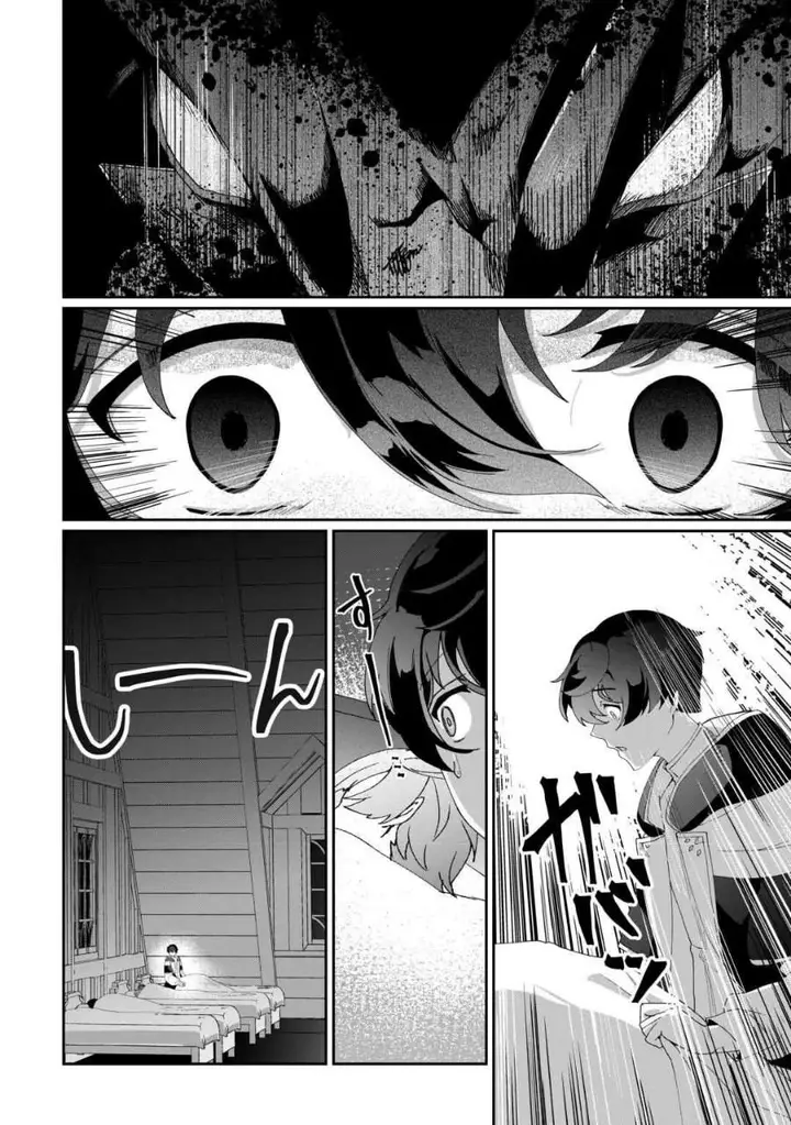 image-komik-isekai-de-mizu-no-dai-seirei-yattemasu-chapter-9-1/23