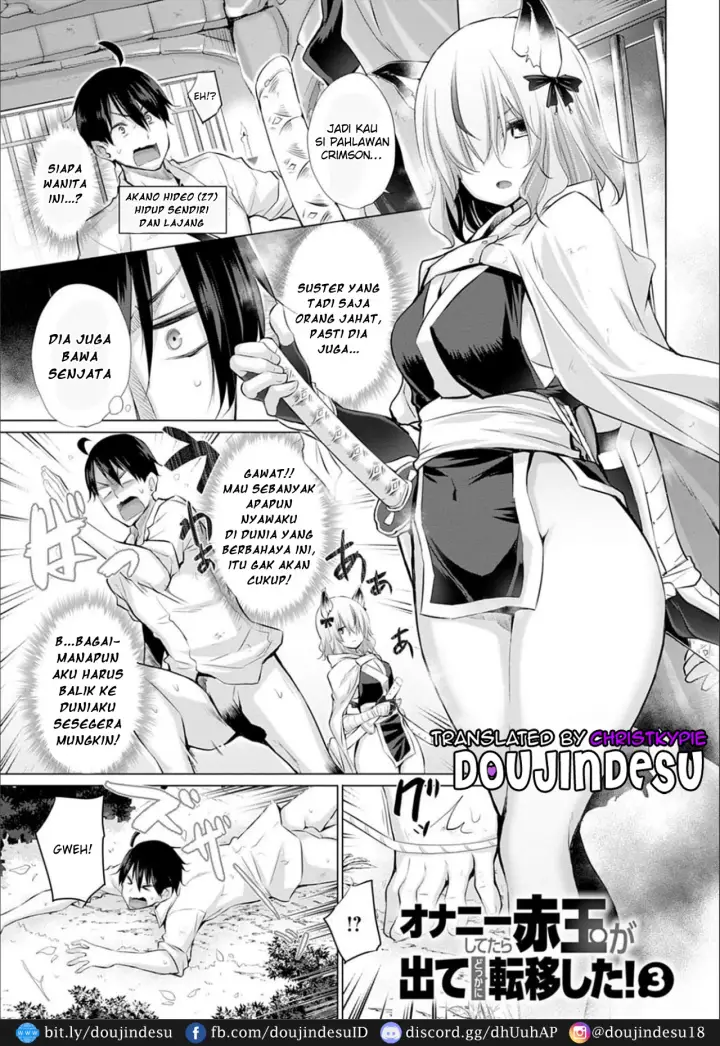image-komik-isekai-de-onnanoko-no-onaneta-chapter-03-0/19