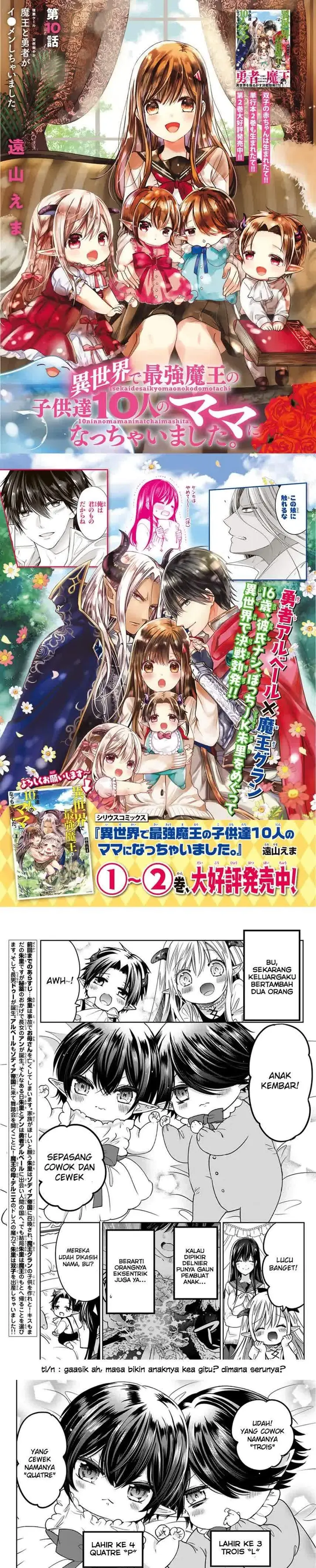 image-komik-isekai-de-saikyo-mao-no-kodomotachi-no-mama-ni-natchaimashita-chapter-10-2/15