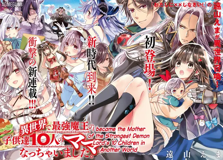 image-komik-isekai-de-saikyo-mao-no-kodomotachi-no-mama-ni-natchaimashita-chapter-1.1-1/43