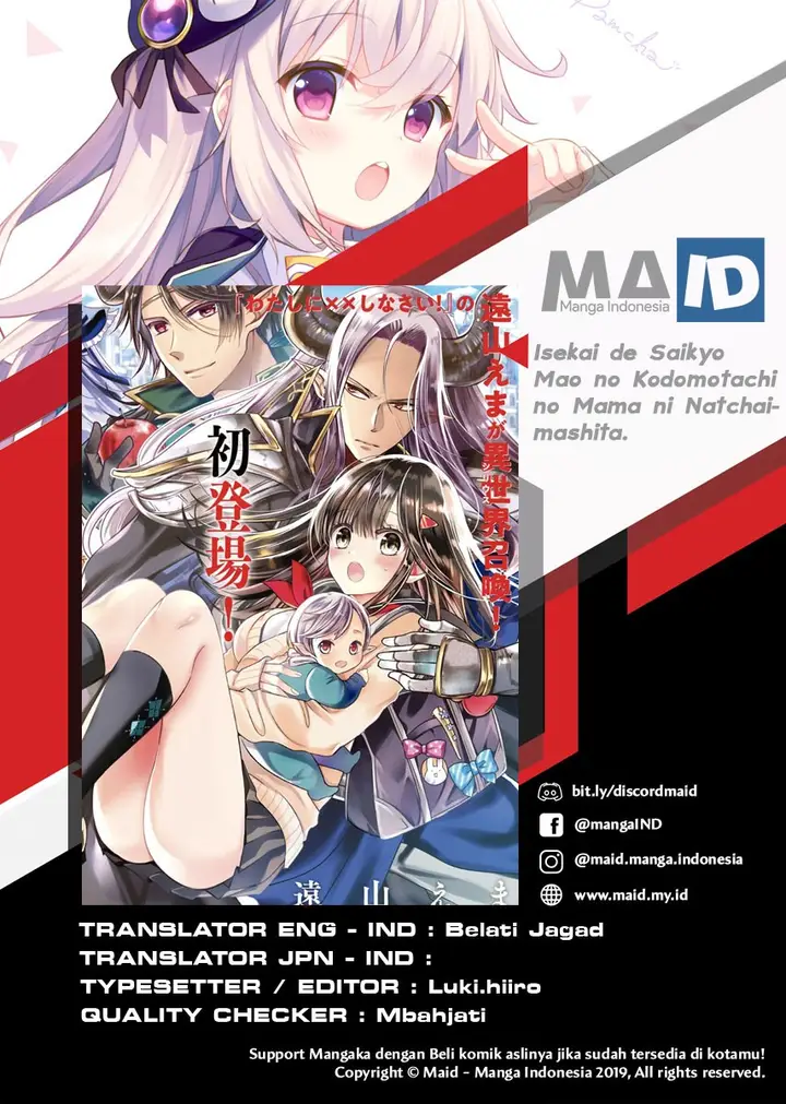 image-komik-isekai-de-saikyo-mao-no-kodomotachi-no-mama-ni-natchaimashita-chapter-1.2-1/57