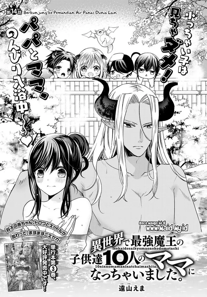 image-komik-isekai-de-saikyo-mao-no-kodomotachi-no-mama-ni-natchaimashita-chapter-14-2/42