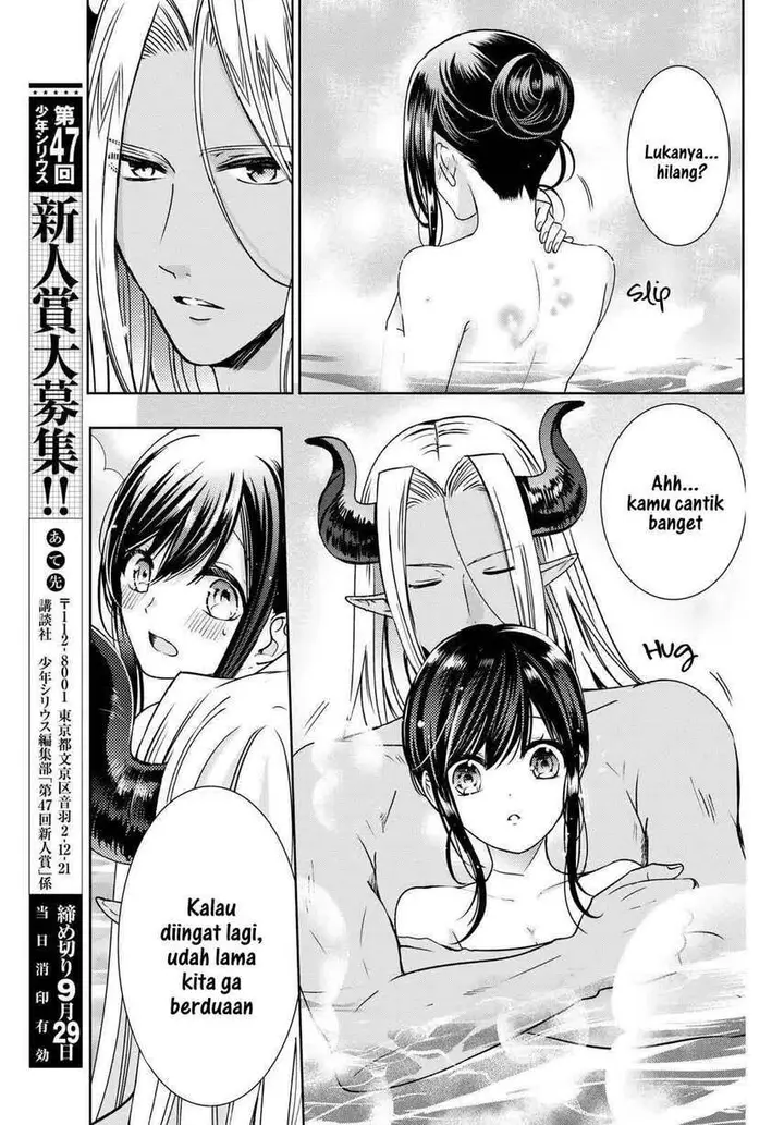 image-komik-isekai-de-saikyo-mao-no-kodomotachi-no-mama-ni-natchaimashita-chapter-14-28/42