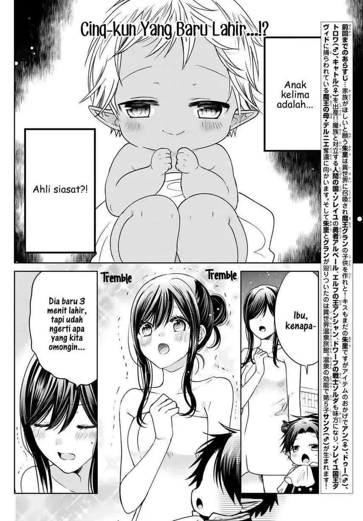 image-komik-isekai-de-saikyo-mao-no-kodomotachi-no-mama-ni-natchaimashita-chapter-15-3/40