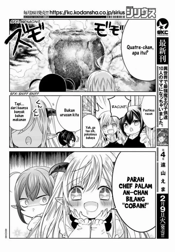 image-komik-isekai-de-saikyo-mao-no-kodomotachi-no-mama-ni-natchaimashita-chapter-17.5-3/19