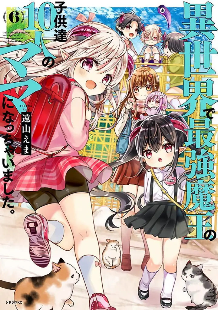 image-komik-isekai-de-saikyo-mao-no-kodomotachi-no-mama-ni-natchaimashita-chapter-24-0/27