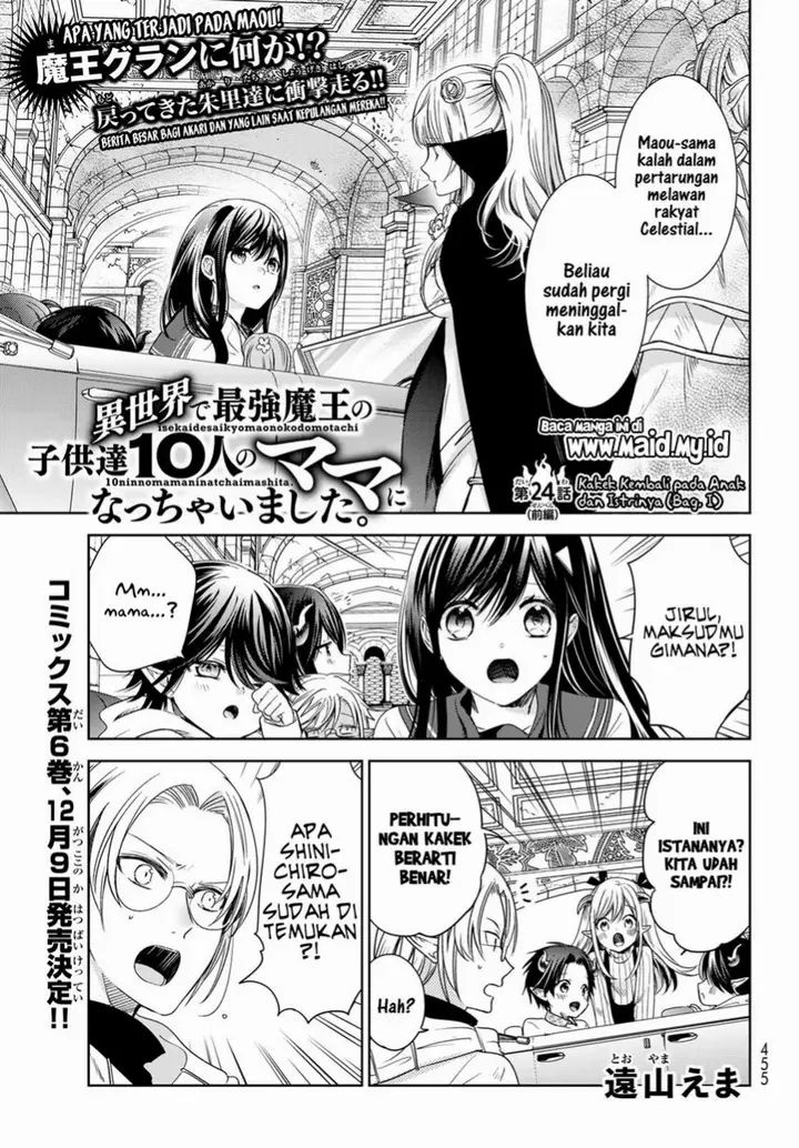 image-komik-isekai-de-saikyo-mao-no-kodomotachi-no-mama-ni-natchaimashita-chapter-24-2/27
