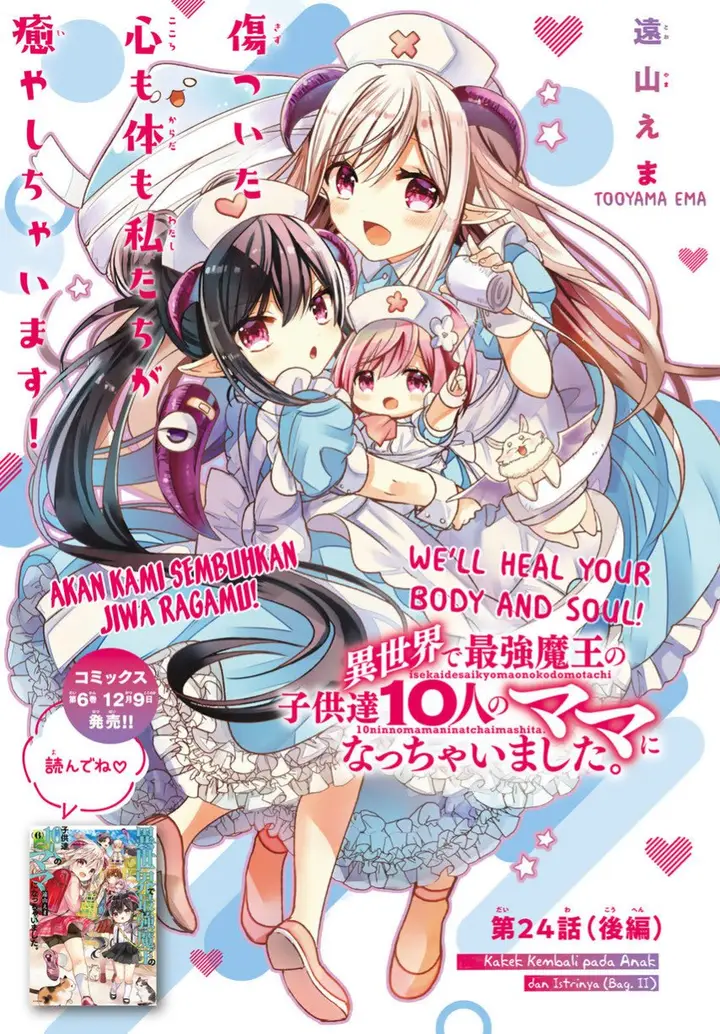 image-komik-isekai-de-saikyo-mao-no-kodomotachi-no-mama-ni-natchaimashita-chapter-24.5-2/23