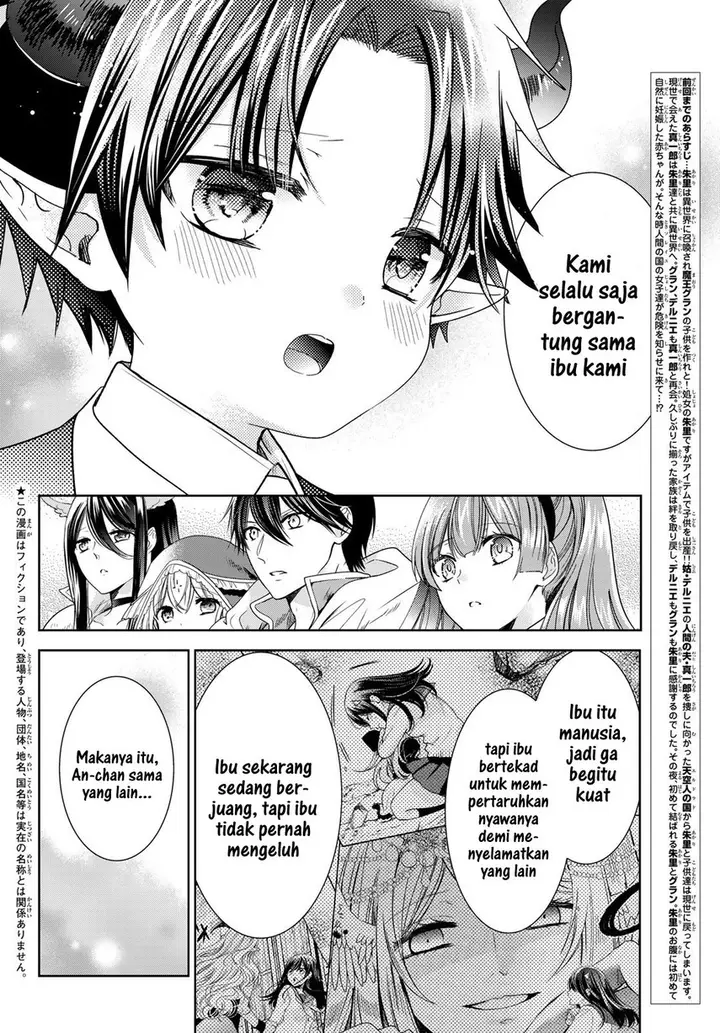 image-komik-isekai-de-saikyo-mao-no-kodomotachi-no-mama-ni-natchaimashita-chapter-27.2-3/22