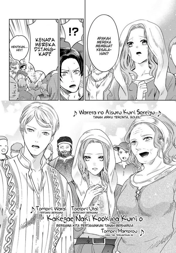 image-komik-isekai-de-saikyo-mao-no-kodomotachi-no-mama-ni-natchaimashita-chapter-31-43/47