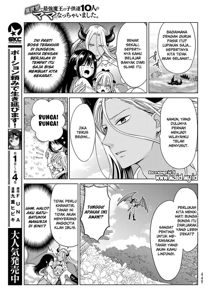 image-komik-isekai-de-saikyo-mao-no-kodomotachi-no-mama-ni-natchaimashita-chapter-4-25/44
