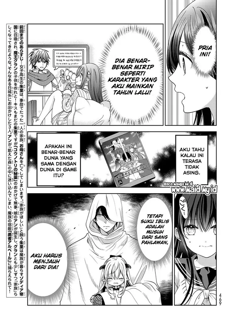 image-komik-isekai-de-saikyo-mao-no-kodomotachi-no-mama-ni-natchaimashita-chapter-5-3/38