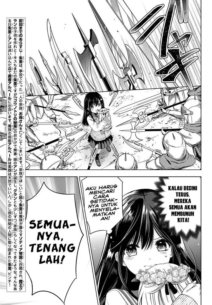 image-komik-isekai-de-saikyo-mao-no-kodomotachi-no-mama-ni-natchaimashita-chapter-6-4/57
